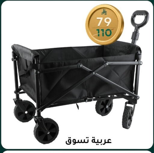 available at دنيا الأسعار in مملكة العربية السعودية, السعودية, سعودية - الرياض