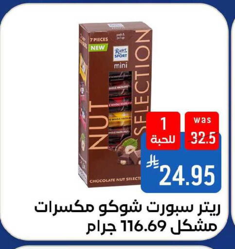available at Shubra AlTaif in KSA, Saudi Arabia, Saudi - Ta'if