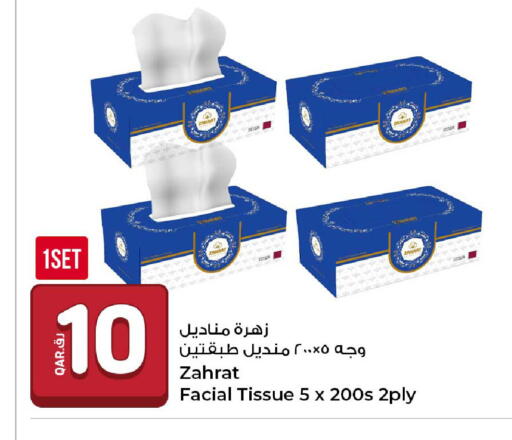 available at Rawabi Hypermarket in Qatar - Al Wakra