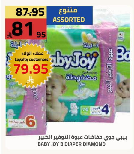 available at أسواق أسترا in مملكة العربية السعودية, السعودية, سعودية - تبوك