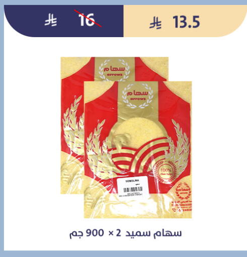 available at متاجر قوت in مملكة العربية السعودية, السعودية, سعودية - الطائف