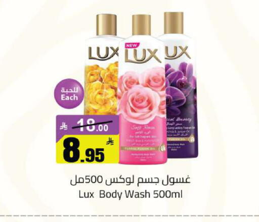 available at مخازن هايبرماركت in مملكة العربية السعودية, السعودية, سعودية - حفر الباطن