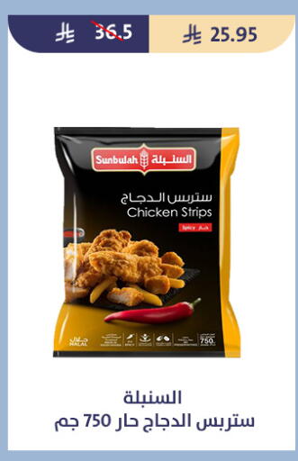 available at Qout Market in KSA, Saudi Arabia, Saudi - Ta'if