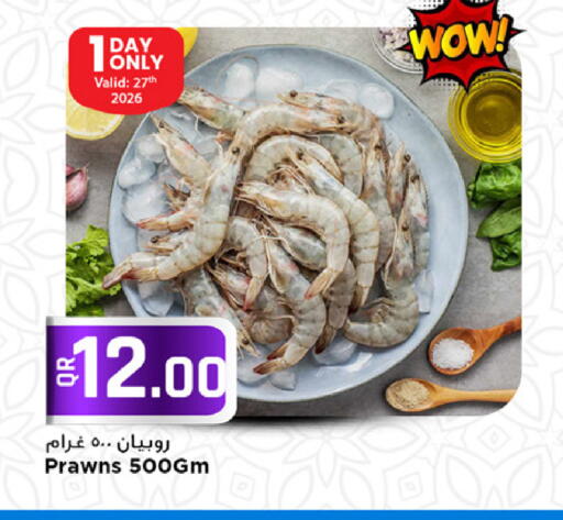 available at Marza Hypermarket in Qatar - Al Wakra