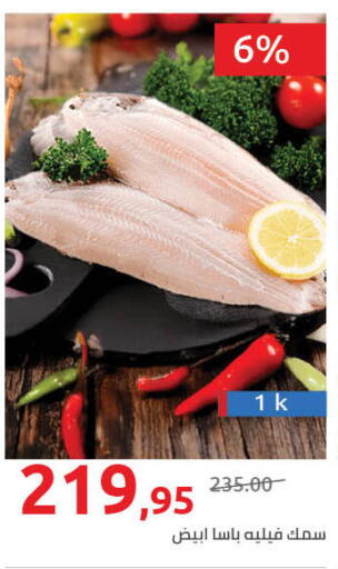 available at Hyper One  in Egypt - Cairo