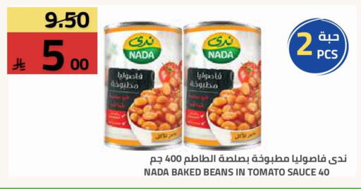 Tomato available at أسواق أسترا in مملكة العربية السعودية, السعودية, سعودية - تبوك