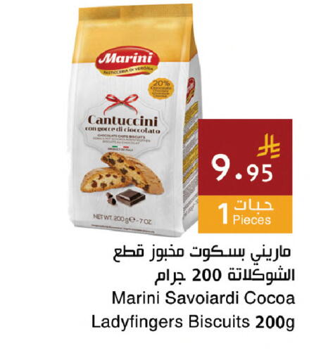 available at اسواق هلا in مملكة العربية السعودية, السعودية, سعودية - جدة