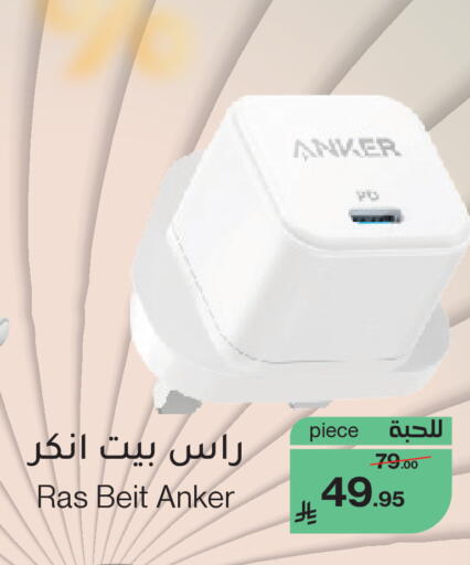available at ميرا مارت مول in مملكة العربية السعودية, السعودية, سعودية - جدة
