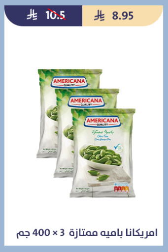 available at متاجر قوت in مملكة العربية السعودية, السعودية, سعودية - الطائف