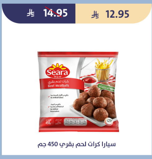 available at متاجر قوت in مملكة العربية السعودية, السعودية, سعودية - الطائف