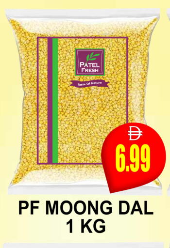 available at Patel Fresh Supermarket in UAE - Dubai