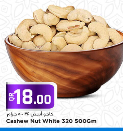 available at Marza Hypermarket in Qatar - Doha