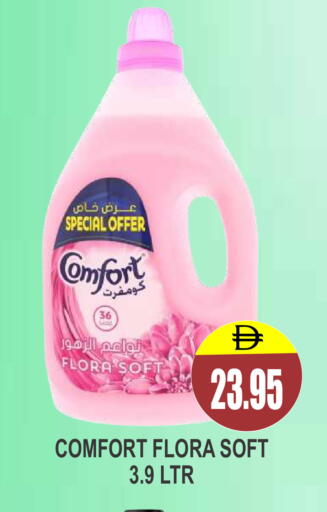 available at Patel Fresh Supermarket in UAE - Dubai