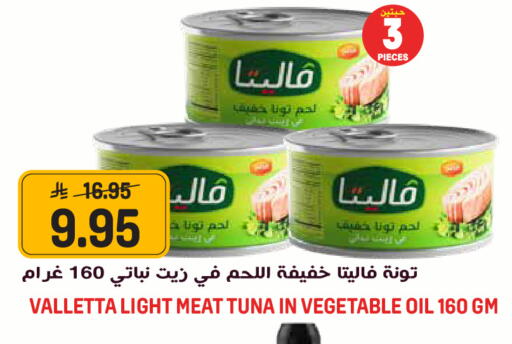 available at Grand Hyper in KSA, Saudi Arabia, Saudi - Jeddah