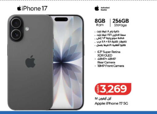 Apple available at LuLu Hypermarket in Qatar - Doha