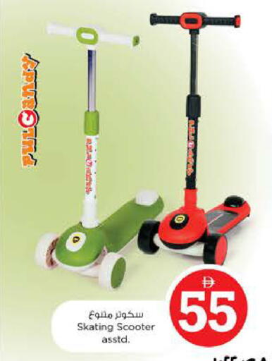 available at Nesto Hypermarket in UAE - Dubai