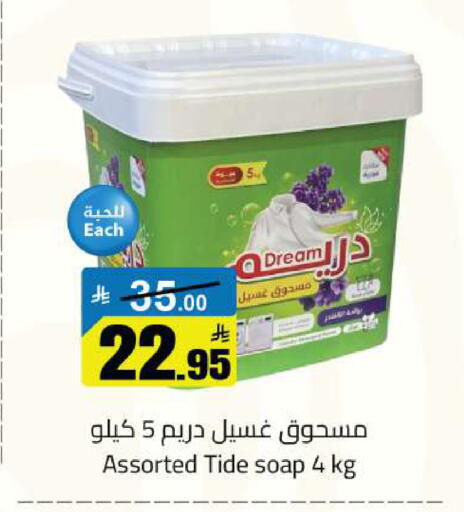 available at Hypermarket Stor in KSA, Saudi Arabia, Saudi - Buraidah