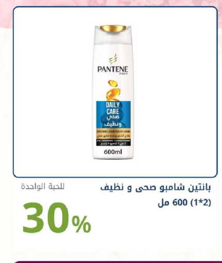 available at صيدليات غاية in مملكة العربية السعودية, السعودية, سعودية - الرياض