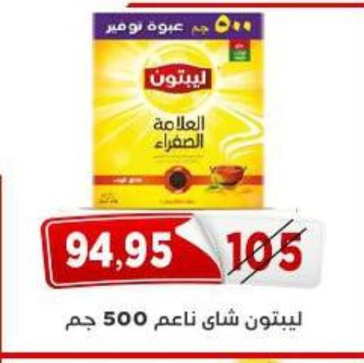 available at اسواق البدر in Egypt - القاهرة