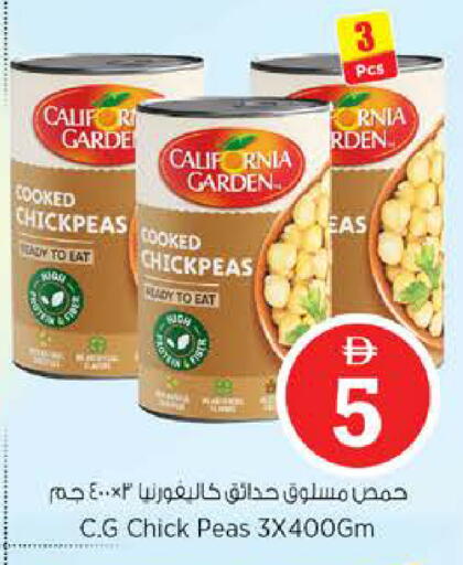 Peas available at Nesto Hypermarket in UAE - Dubai