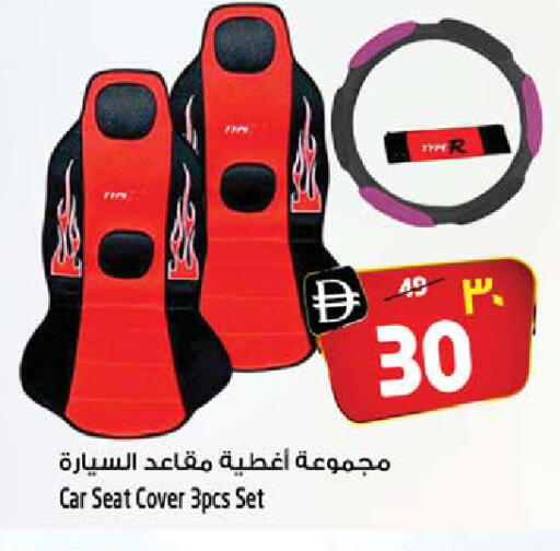 available at SAFARI HYPERMARKET  in UAE - Ras al Khaimah