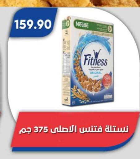 available at Bassem Market in Egypt - Cairo