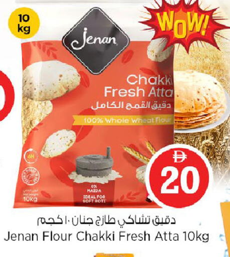 available at Nesto Hypermarket in UAE - Dubai