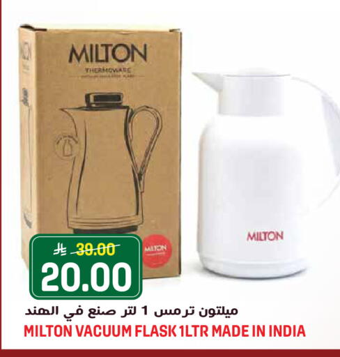 available at Grand Hyper in KSA, Saudi Arabia, Saudi - Jeddah