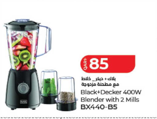 available at لولو هايبرماركت in قطر - الدوحة