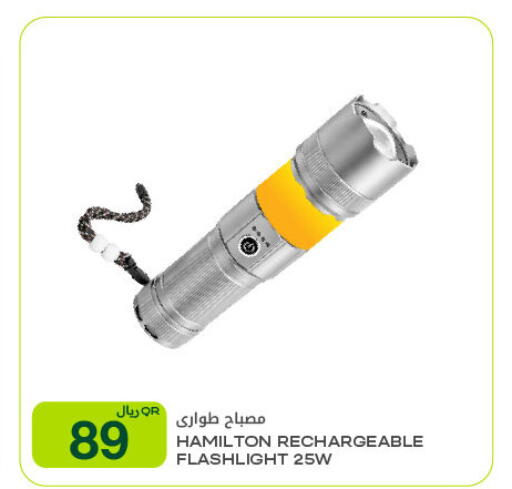 available at شركة الميرة للمواد الاستهلاكية in قطر - الريان