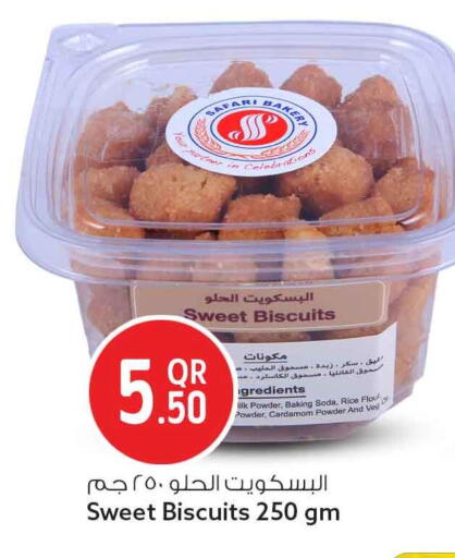 Cardamom available at Safari Hypermarket in Qatar - Al Shamal