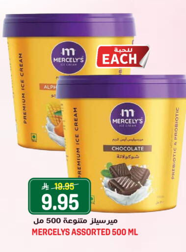 available at Grand Hyper in KSA, Saudi Arabia, Saudi - Jeddah