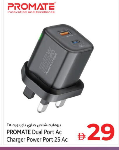 available at Kenz Hypermarket in UAE - Sharjah / Ajman