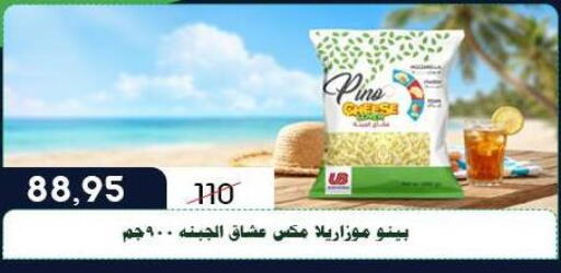 available at اسواق البدر in Egypt - القاهرة