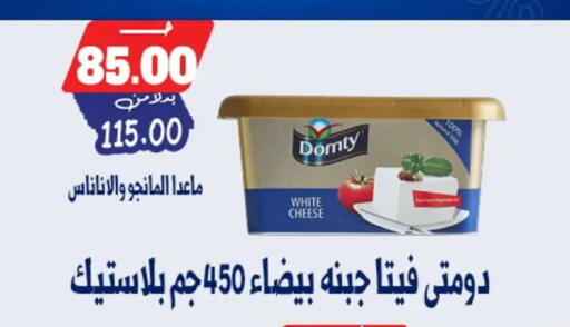 available at Bondok Market  in Egypt - Cairo