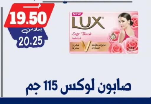 available at Bondok Market  in Egypt - Cairo
