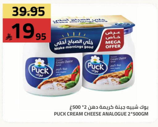 available at أسواق أسترا in مملكة العربية السعودية, السعودية, سعودية - تبوك