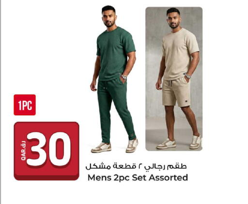 available at روابي هايبرماركت in قطر - الضعاين