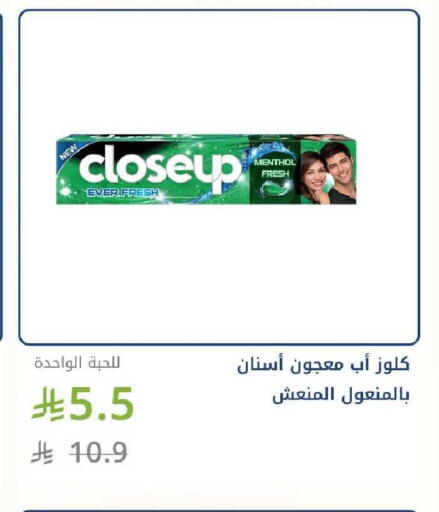 available at Ghaya pharmacy in KSA, Saudi Arabia, Saudi - Riyadh