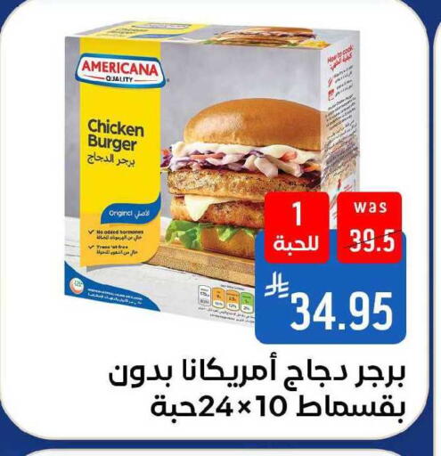 available at Shubra AlTaif in KSA, Saudi Arabia, Saudi - Ta'if