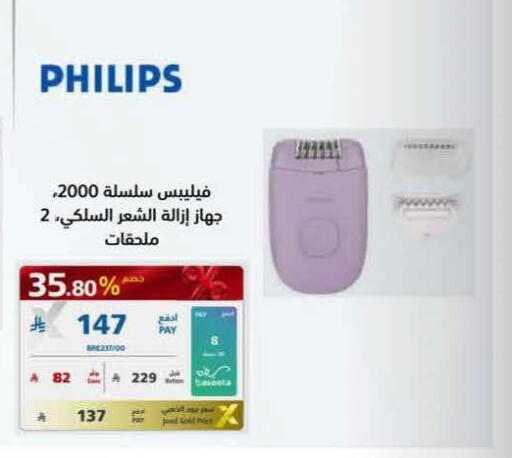 available at إكسترا in مملكة العربية السعودية, السعودية, سعودية - جدة