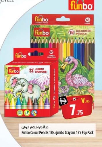 available at سفاري هايبر ماركت in الإمارات العربية المتحدة , الامارات - رَأْس ٱلْخَيْمَة