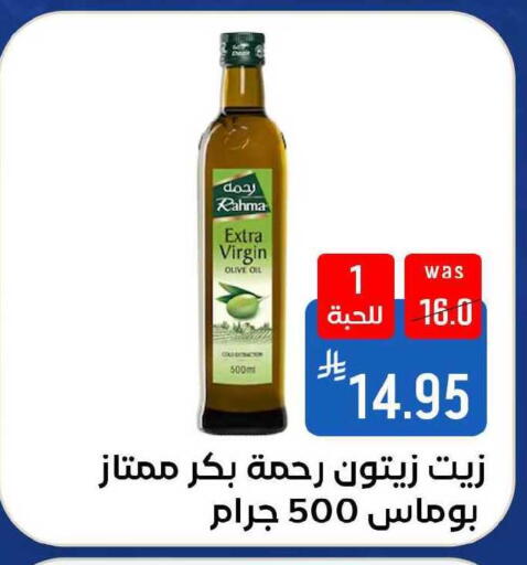 available at Shubra AlTaif in KSA, Saudi Arabia, Saudi - Ta'if