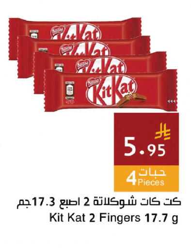 available at اسواق هلا in مملكة العربية السعودية, السعودية, سعودية - جدة