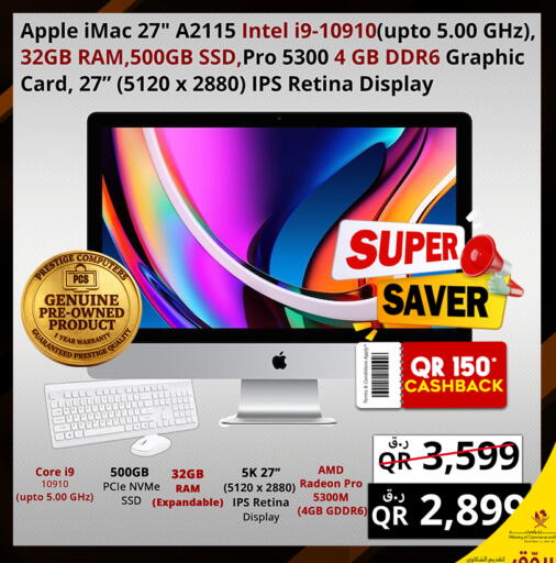 Apple available at Prestige Computers in Qatar - Umm Salal