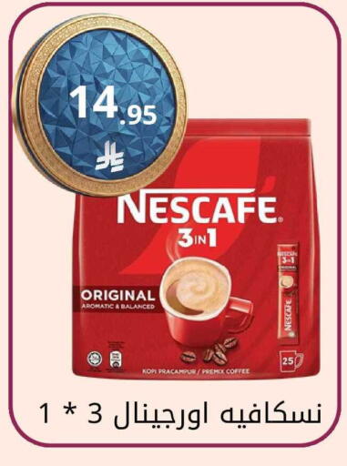 available at Fawq Alwasf in KSA, Saudi Arabia, Saudi - Riyadh