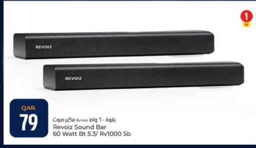 available at باريس هايبرماركت in قطر - الوكرة