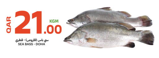 available at Al Baladi Al Yawm in Qatar - Al Khor