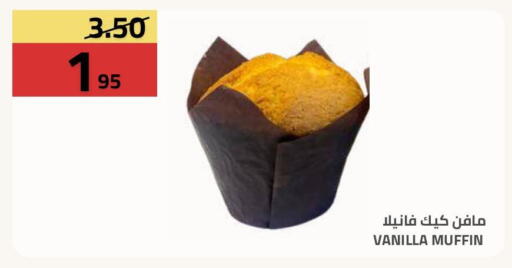 Vanilla available at أسواق أسترا in مملكة العربية السعودية, السعودية, سعودية - تبوك