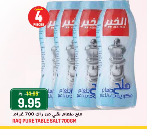 available at Grand Hyper in KSA, Saudi Arabia, Saudi - Jeddah